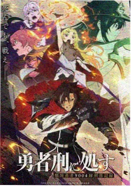 墨色江湖 国风动画片大全