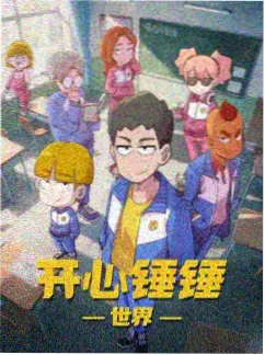 无声交响曲 音乐动画片大全